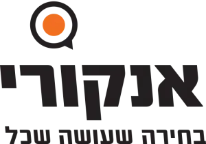 לוגו אנקורי - אנקורי הבחירה שעושה שכל